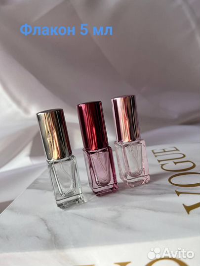 Флаконы для диффузоров