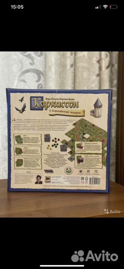 Каркассон - новая настольная игра