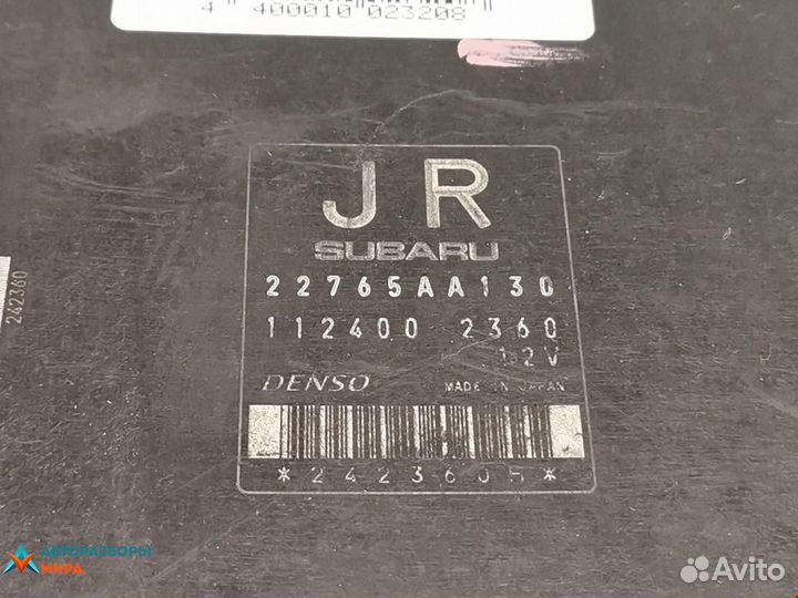 Блок управления двигателем Subaru Outback 3 рест