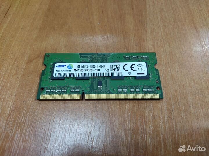 Оперативная память ddr3 4 gb