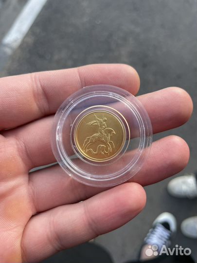 Золотая монета 50 рублей