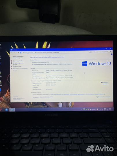 Игровой ноутбук i5