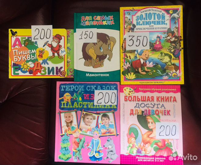 Детские книги, DVD+CD курсы английского