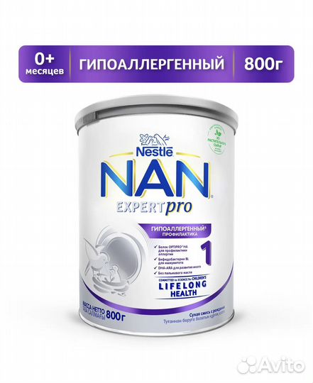Смесь Nan 1 гипоаллергенный