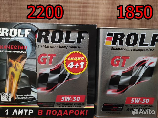 Масло моторное Rolf GT SAE 5w30 Синтетика объявление продам
