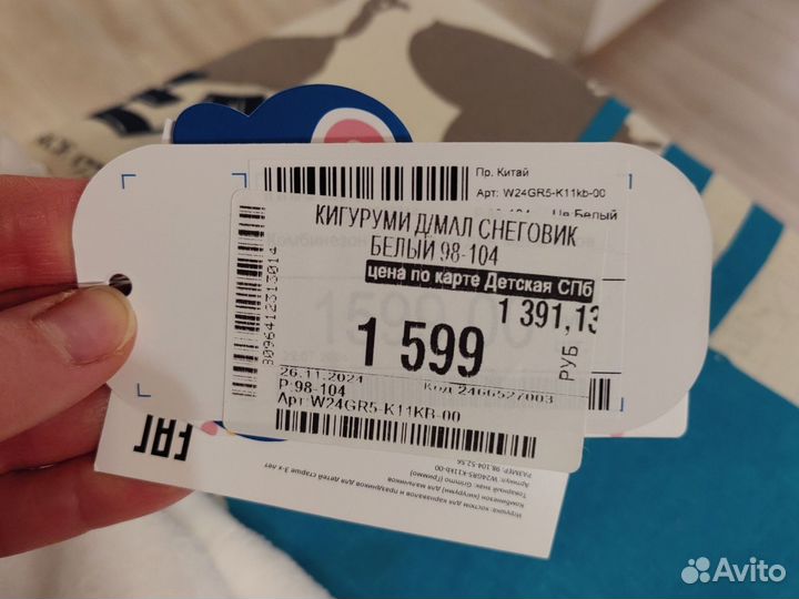 Карнавальный костюм на новый год детский