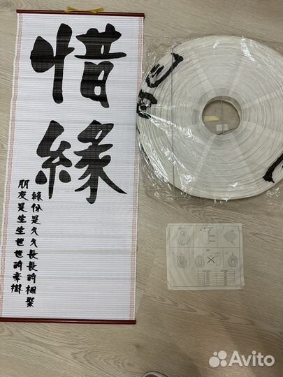 Украшения для интерьера