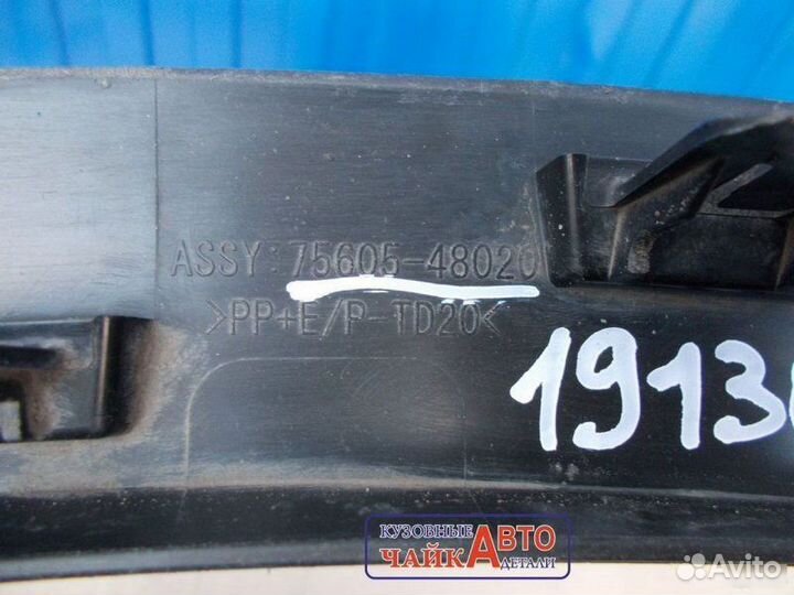 Накладка крыла задняя правая Lexus Rx 2015