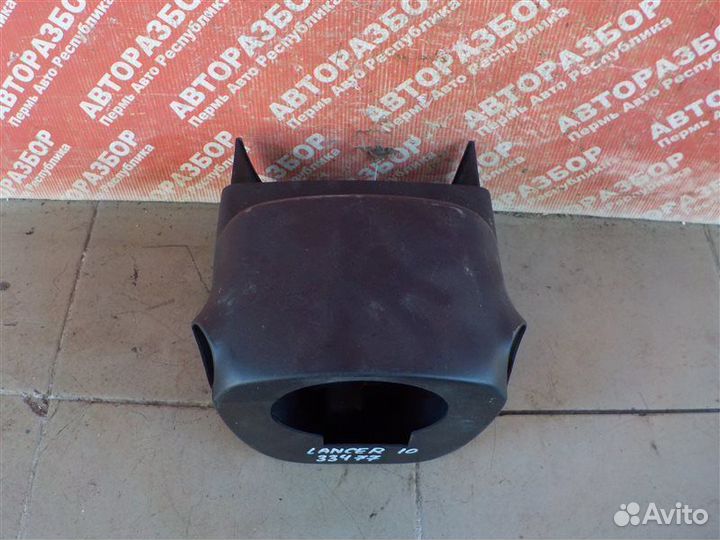 Кожух рулевой колонки Mitsubishi Lancer 10 4A91