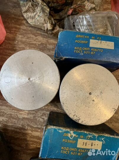 Продам оптом Запчасти м-72,к-750 цена за все