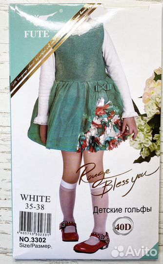 Гольфы для девочки капроновые