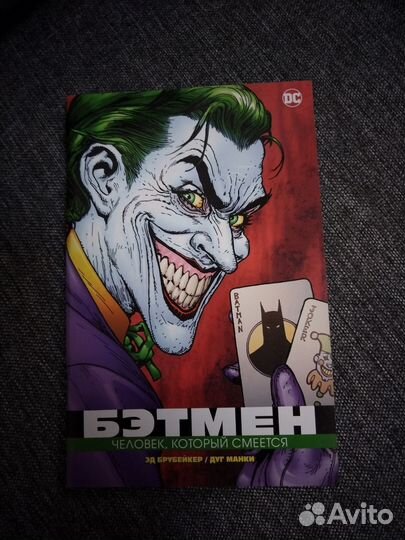 Комикс DC Харли Квинн