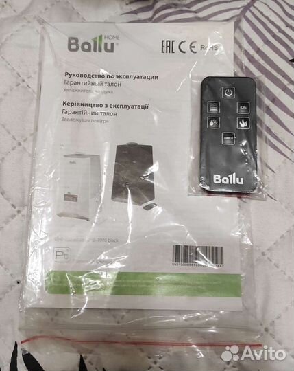 Увлажнитель воздуха Ballu