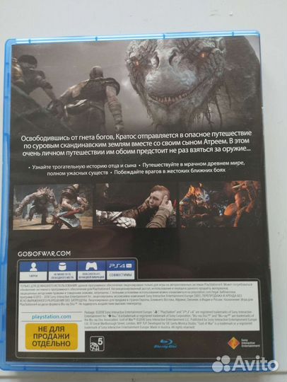 Игры для приставок ps4