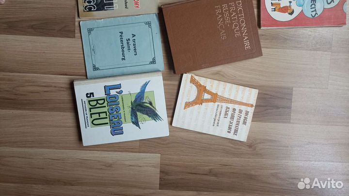 Учебники, книги, словарь французский язык