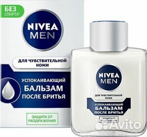 Бальзам после бритья Nivea Men