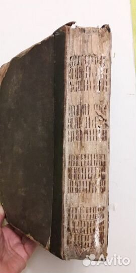 Антикварная книга 1905 года Байрон