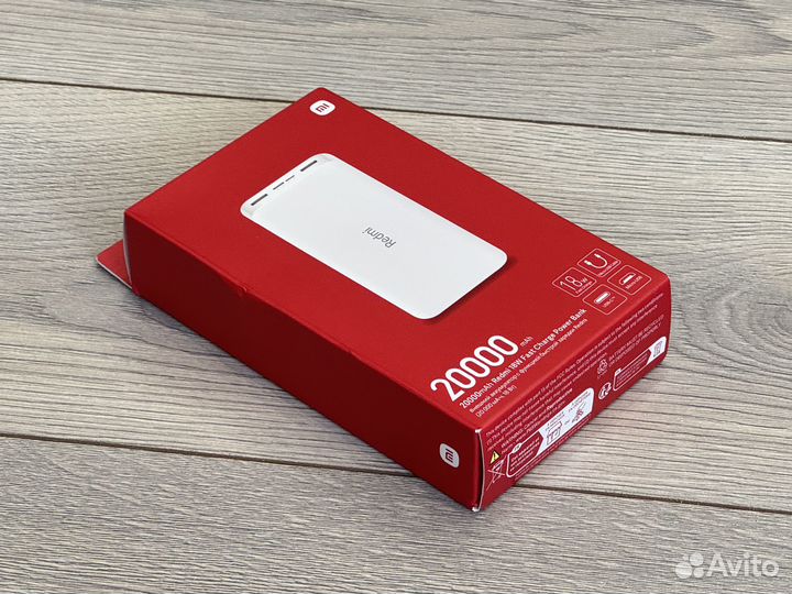 Xiaomi Redmi 20000 mAh Power Bank White