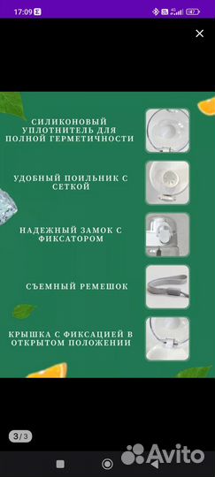 Бутылка для воды (новая)