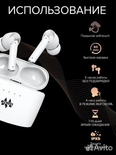 Беспроводные наушники с активным шумоподавлением