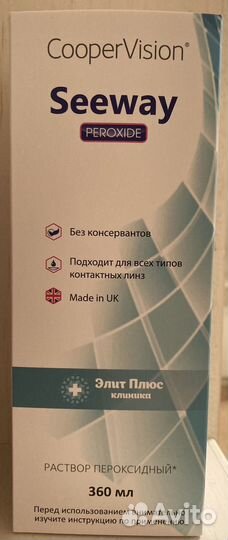 Раствор для контактных линз