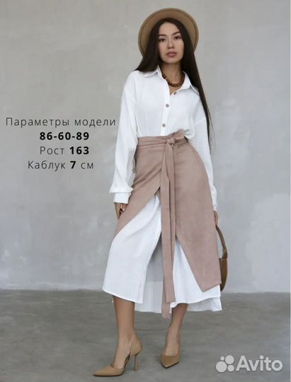 Костюм женский с юбкой