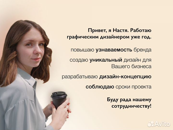 Разработка логотипа, фирменного стиля