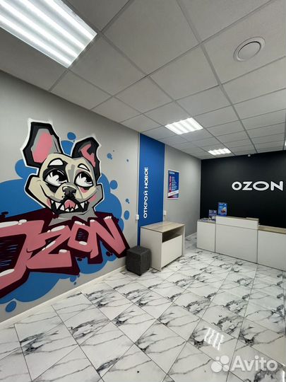 Пункт выдачи Ozon