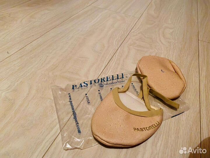 Полупальцы Pastorelli