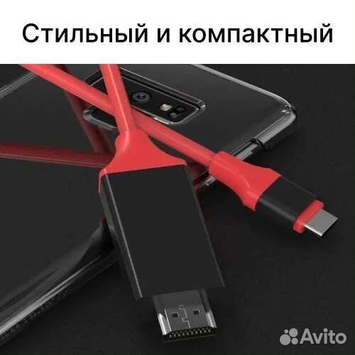 Кабель переходник Type-C на hdmi, hdtv кабель
