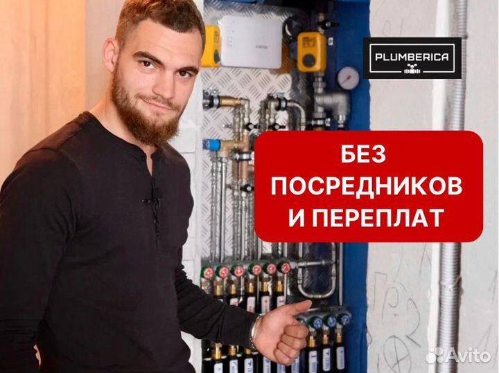 Сантехник, комплексный монтаж систем отопления