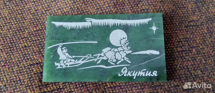 Нефрит