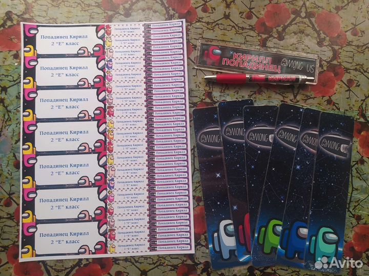 Именные ручки, линейки, закладки