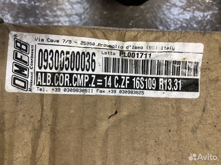 Вал отбора мощности ZF ecomid 09300500036 omfb