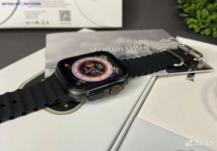 Apple Watch series 8 ultra