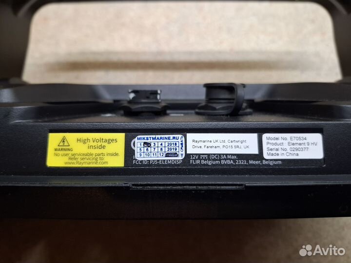 Эхолот Raymarine Element 9HV с датчиком HV-100 3D