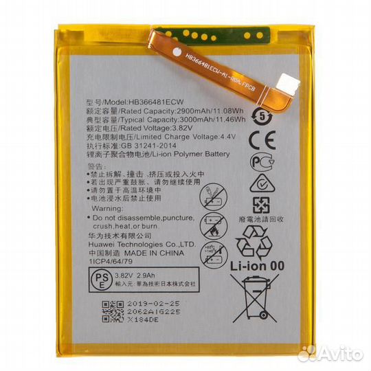 Батарея для для Honor HB366481ECW