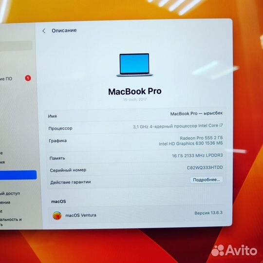 Apple MacBook Pro 17 2017г