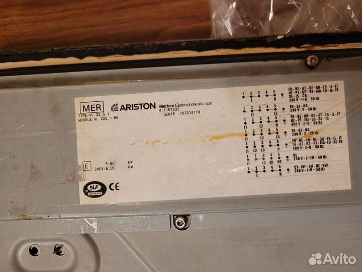 Варочная панель Ariston VL 22 S.1