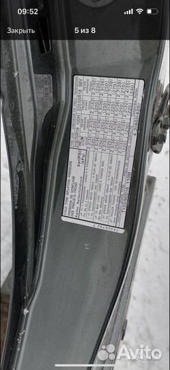 Порог левый peugeot 4007