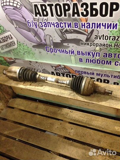 Привод передний правый Renault Duster 1.6 k4m