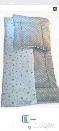 Набор в коляску