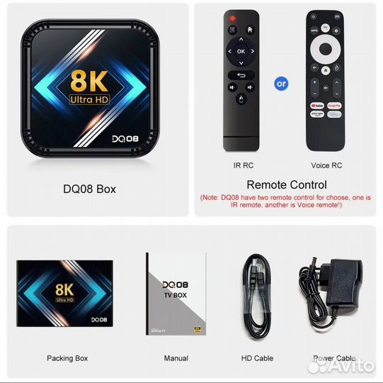 Прошитая приставка SMART TV