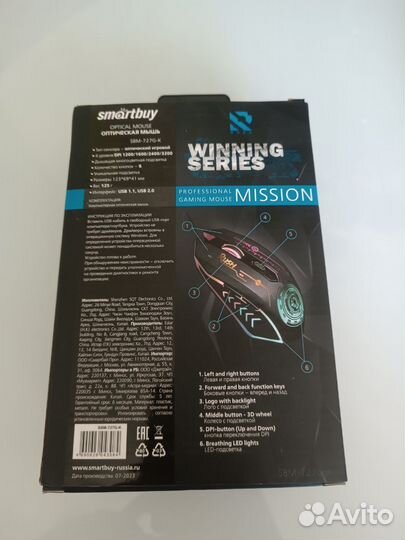 Мышь игровая проводная Smartbuy Rush Mission