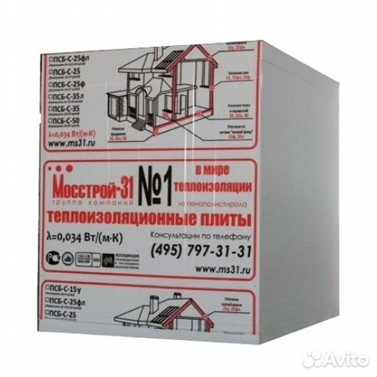 Ппс 16 ф, для утепления фасада 100мм