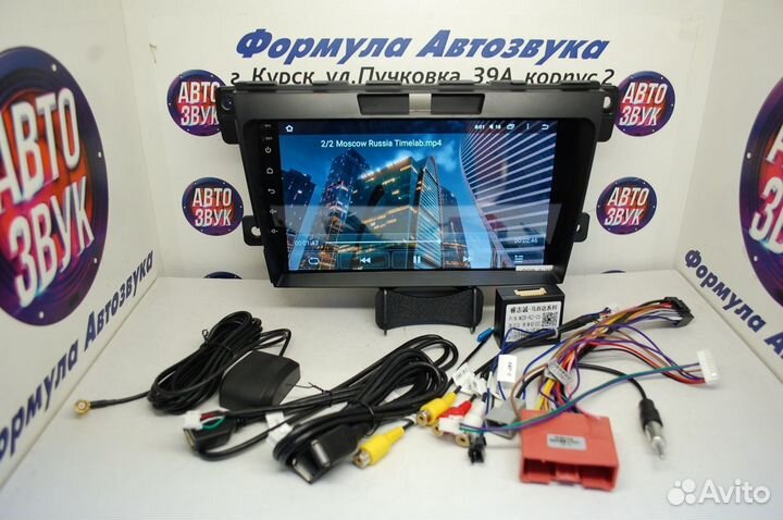 CX-7 магнитола android Teyes CC2L Plus 2/32