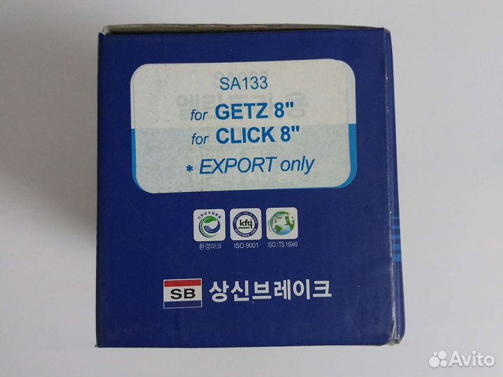 Колодки тормозные на hyundai kia