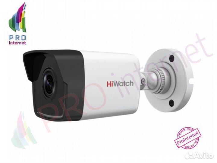 Видеокамера IP HiWatch DS-I450 4Мп