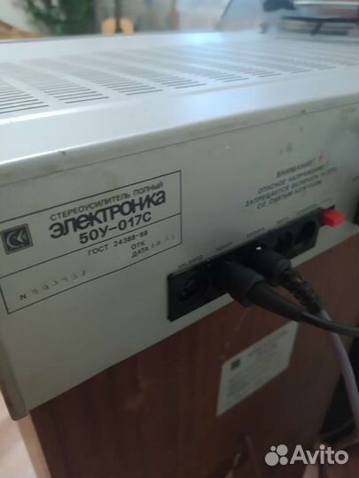 Усилитель Амфитон 002 и Электроника 50у017