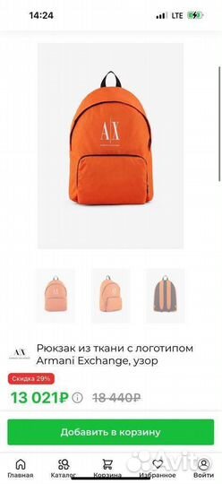 Рюкзак Armani exchange (оригинал)